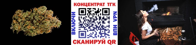 Дистиллят ТГК Wax blacksprut зеркало Сафоново