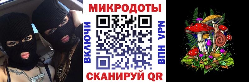 Псилоцибиновые грибы MAGIC MUSHROOMS  маркетплейс формула  Сафоново  blacksprut рабочий сайт 
